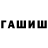 Амфетамин VHQ Osiy Tasrinov