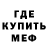 Первитин пудра CSXRockford