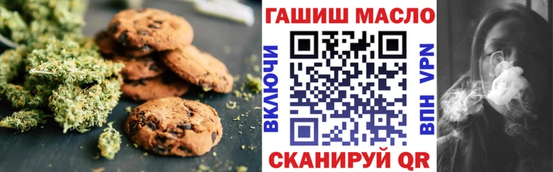 мега tor  Мегион  Еда ТГК марихуана  купить  сайты 