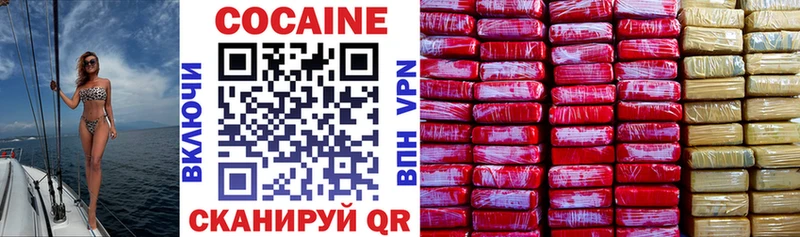 Кокаин 98%  продажа наркотиков  Мегион 