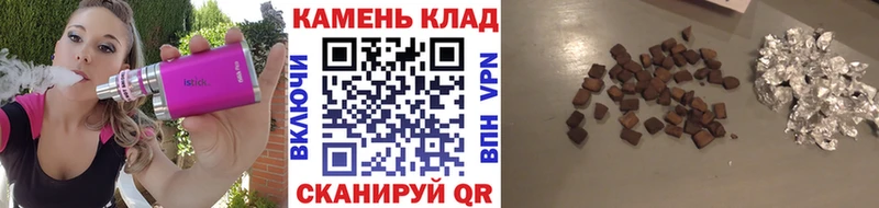 ГАШИШ Ice-O-Lator  Мегион 