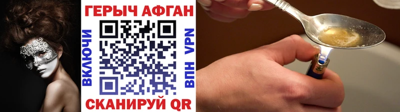 Героин VHQ Мегион