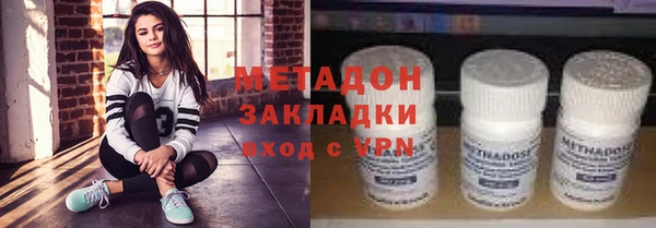 spice Абдулино