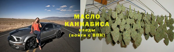 spice Абдулино