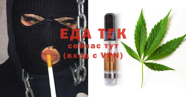 spice Абдулино