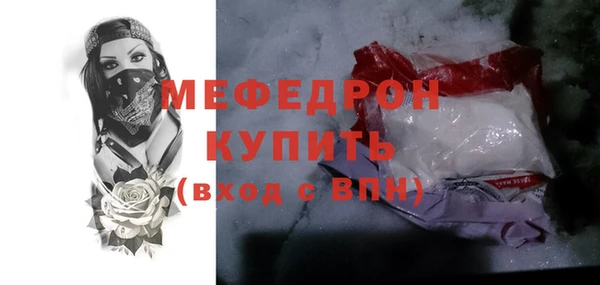 ешки Нея