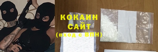 таблы Абаза