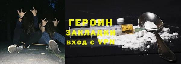 марихуана Абинск