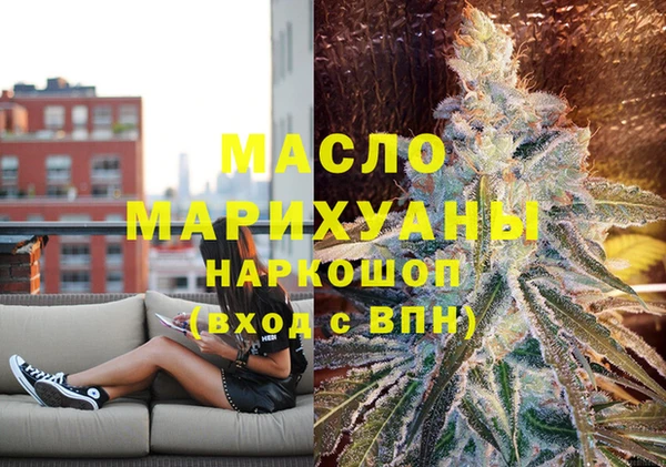 марихуана Абинск