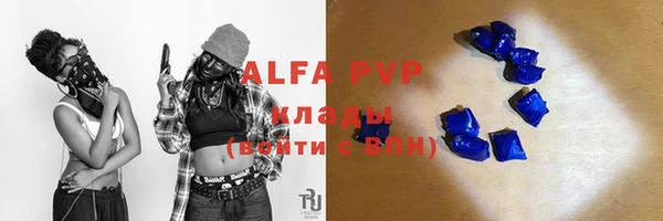 таблы Абаза
