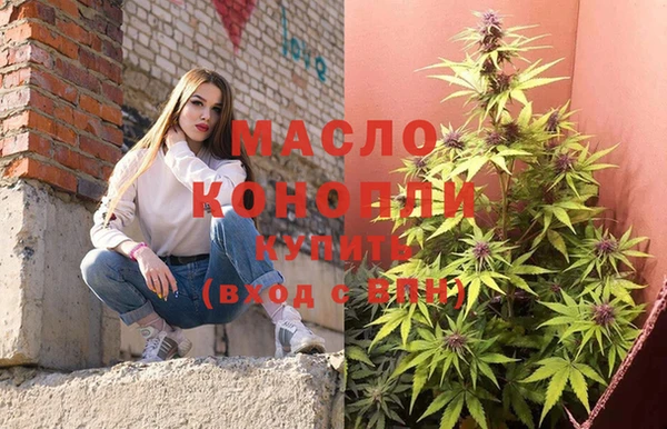 марихуана Абинск