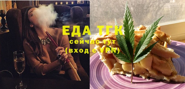 марихуана Абинск