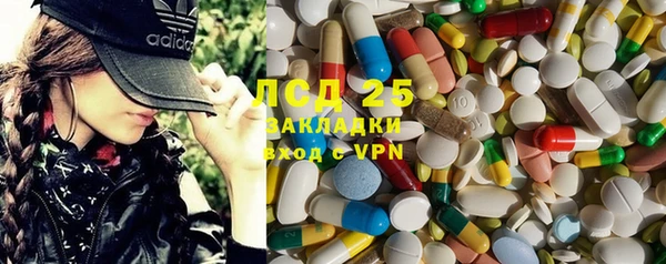 таблы Абаза
