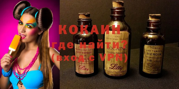 марихуана Абинск