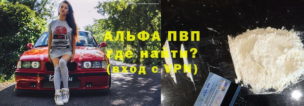 ALPHA PVP Алзамай