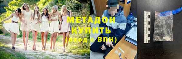 меф Нефтекумск