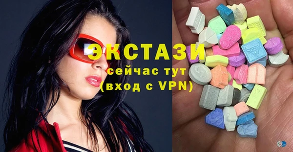 ECSTASY Алексеевка