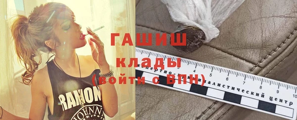 spice Абдулино