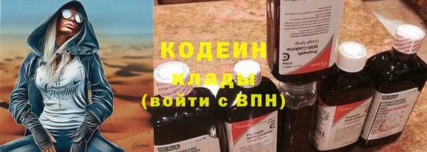 меф Нефтекумск