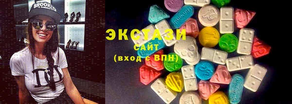 spice Абдулино