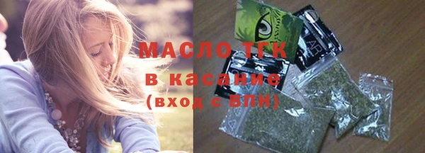 spice Абдулино