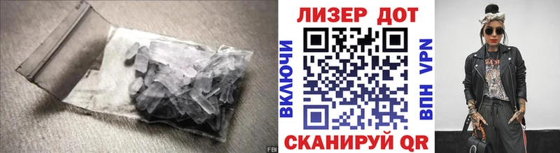 Лсд 25 экстази ecstasy  Мегион 
