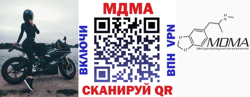 MDMA crystal Мегион