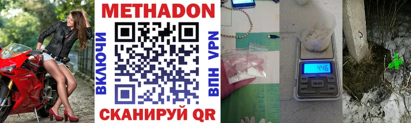 Метадон мёд где найти наркотики Мегион