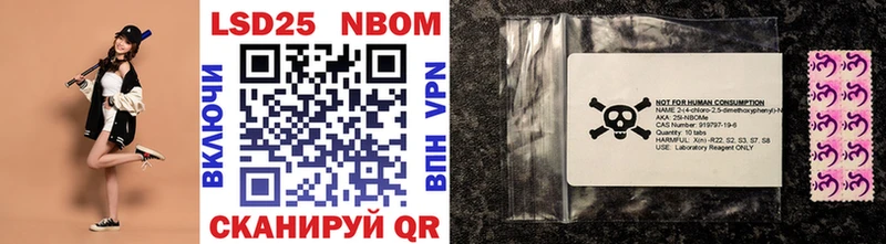 магазин    Мегион  Марки N-bome 1,5мг 