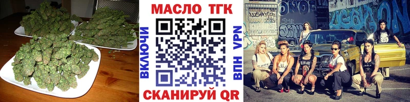 Дистиллят ТГК вейп с тгк  купить закладку  Мегион 